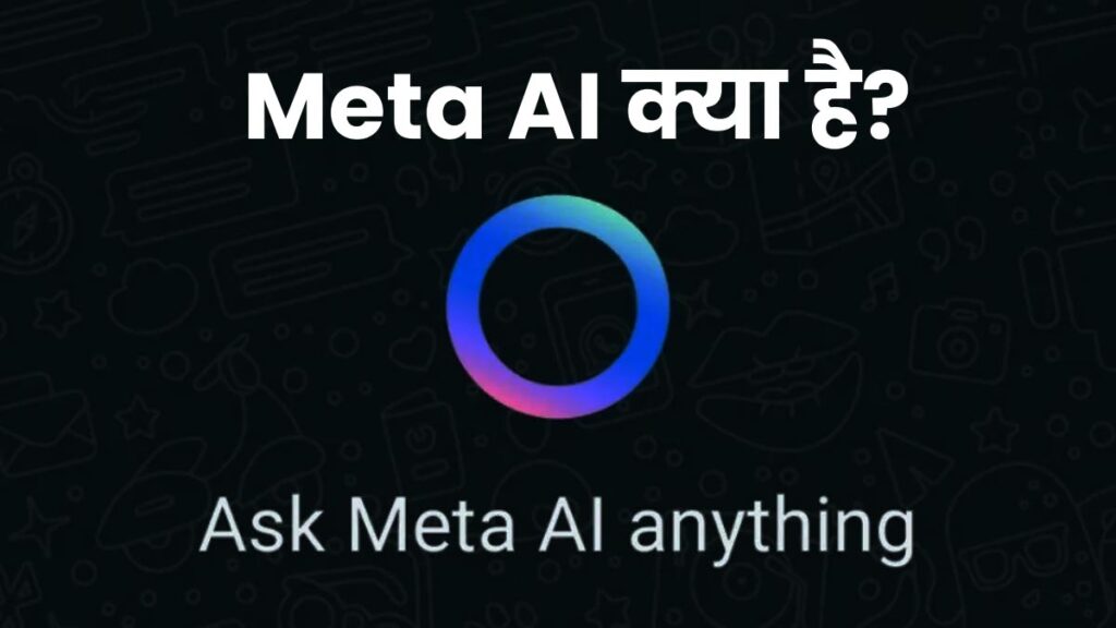 Meta AI 