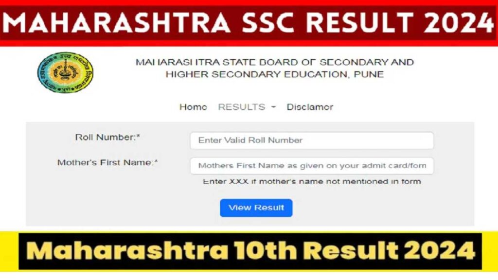 Maharashtra SSC 10th Result 2024